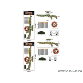 KARABIN W FOLII BT507737    5907195804145